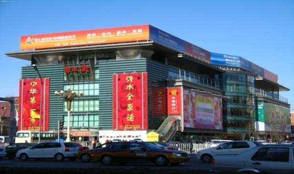 silk market --the best shopping place in beijing